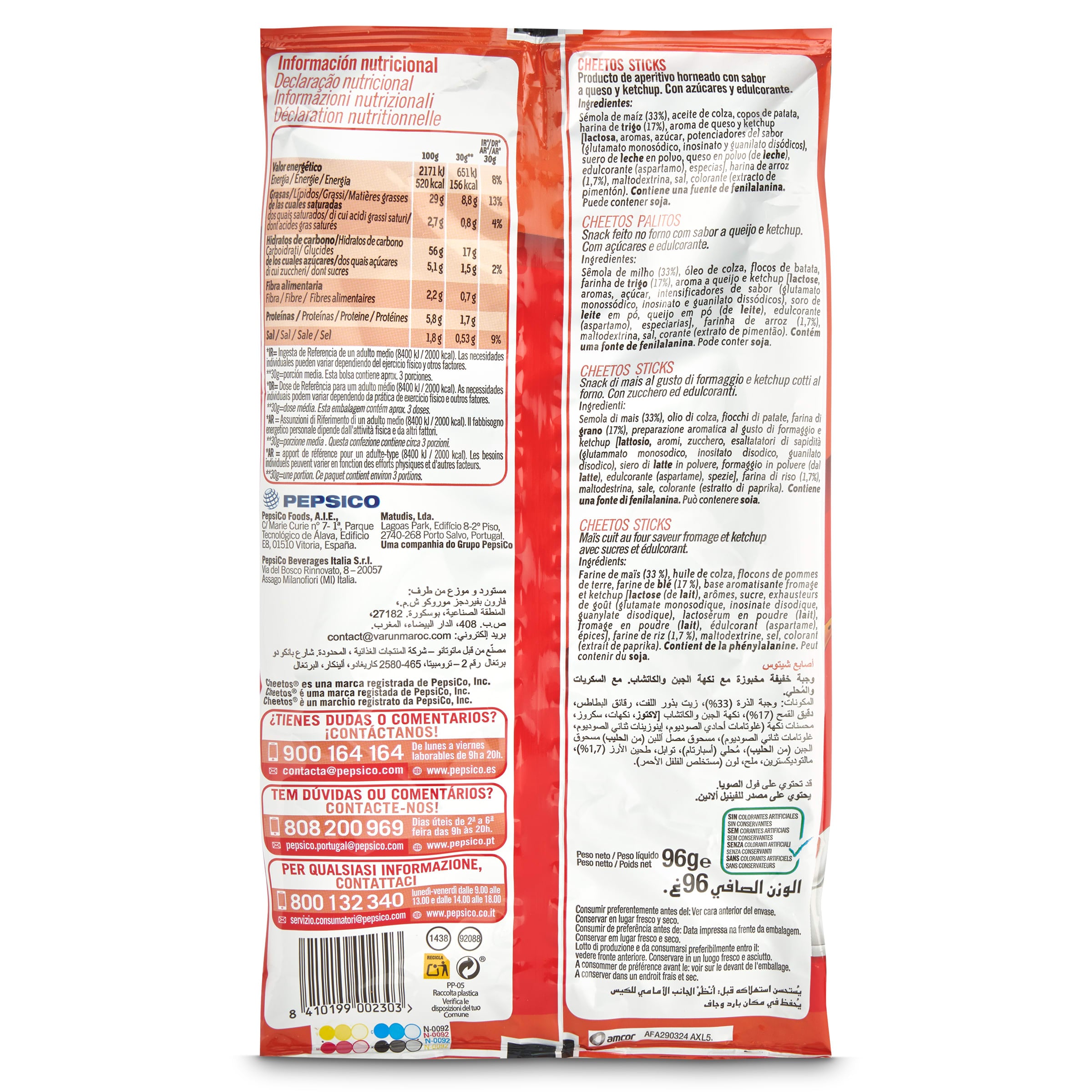 Cheetos Sticks 96 g