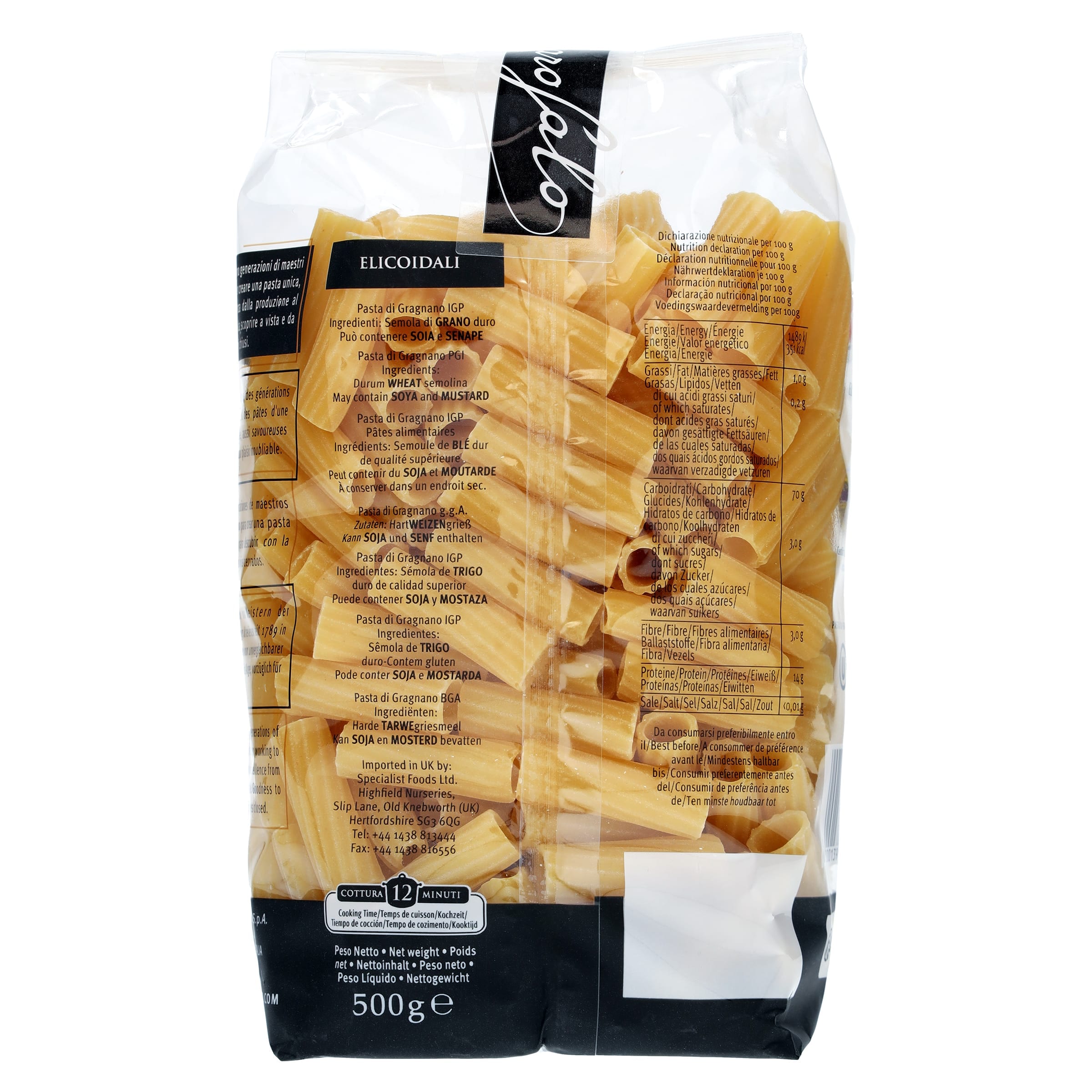 Pasta elicoidale Garofalo 500 g