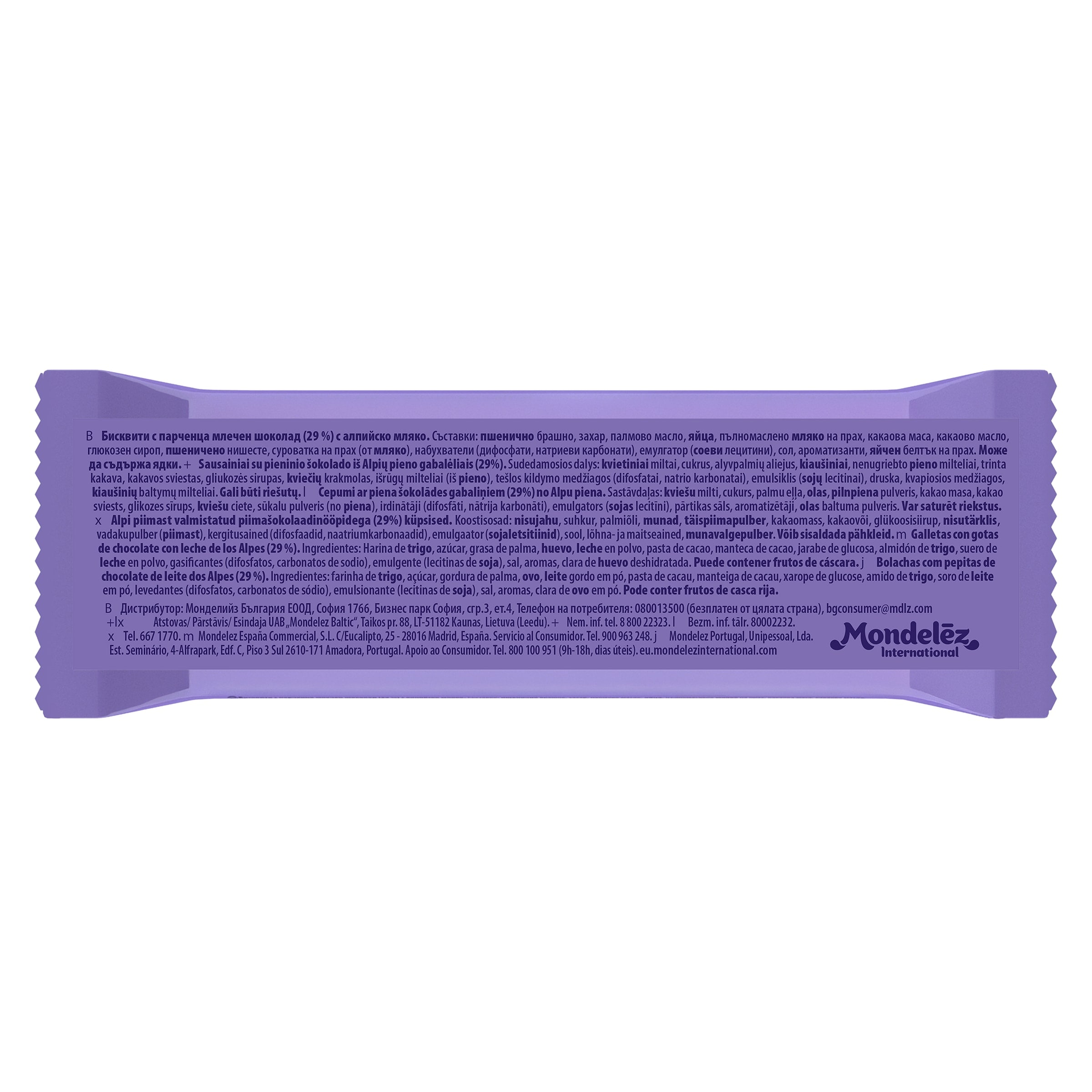 Cookies con chocolate Milka 135 g
