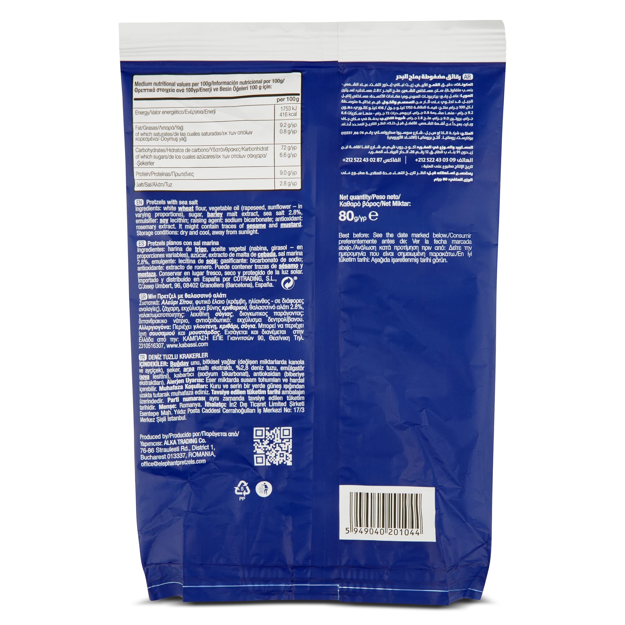Galletas saladas con sal marina Elephant 70 g