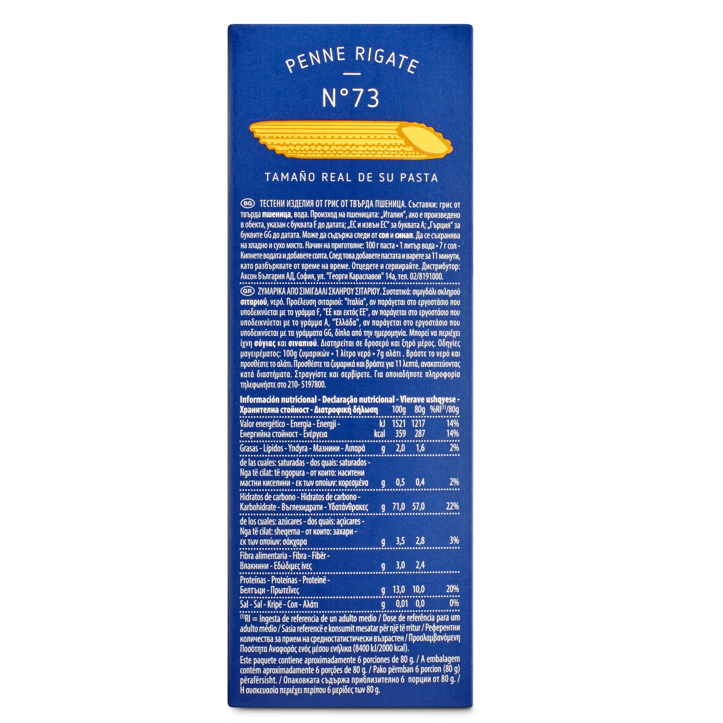 Pasta penne rigate Barilla 500 g