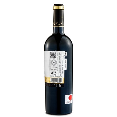Vino tinto Reserva D.O. Madrid Puerta de Alcalá botella 75 cl-1 Vino tinto Reserva D.O. Madrid Puerta de Alcalá botella 75 cl-1