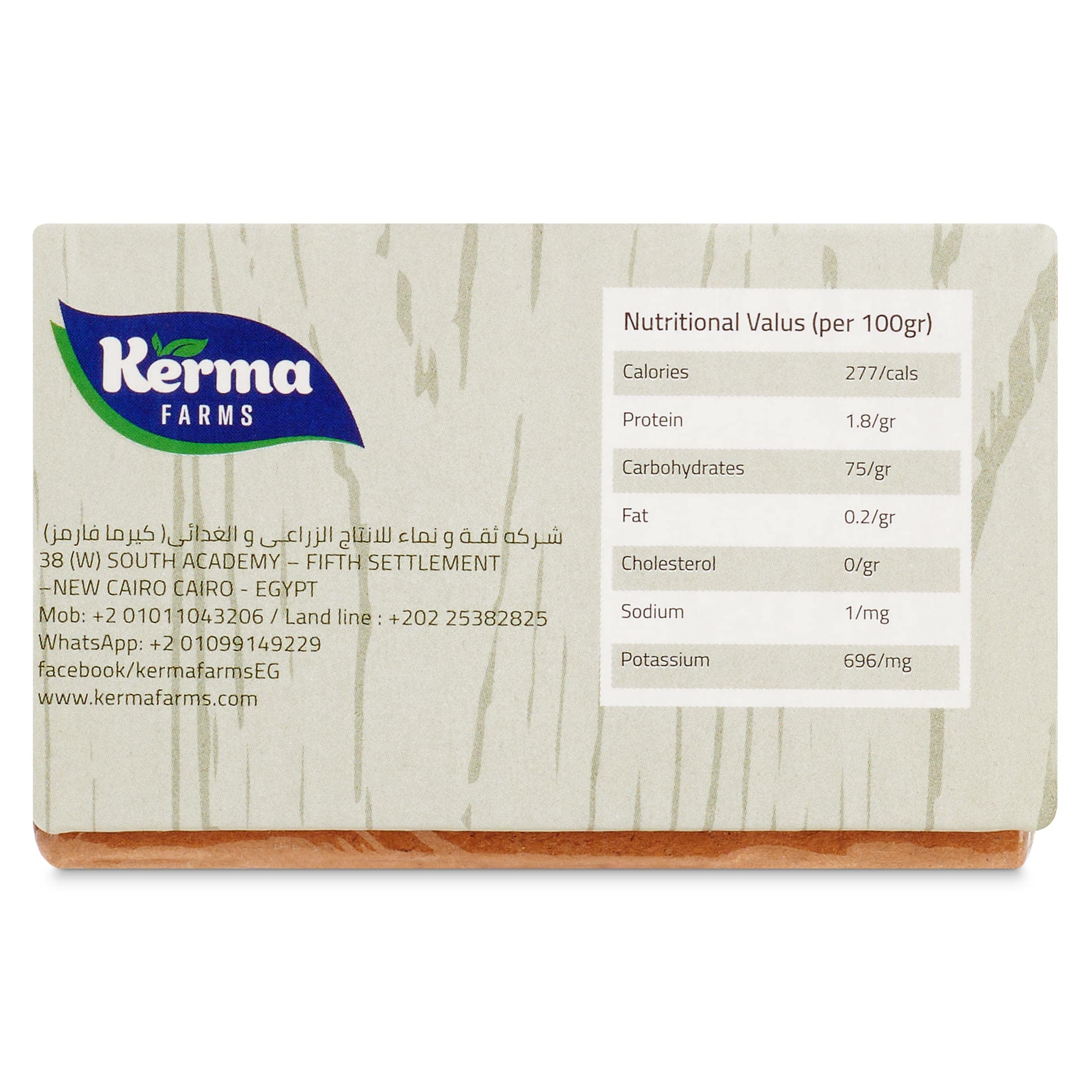 Dátiles Medjoul 500 g